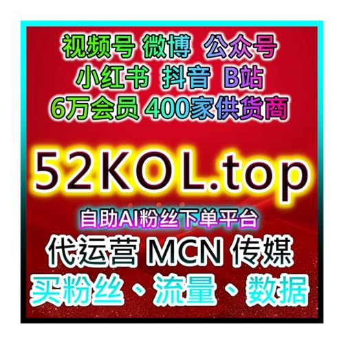 CNA NEWS 双11主播带货加速系统 互动评论直播真人进场