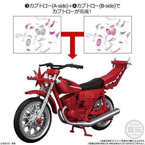 Amazon.co.jp: SHODO-X 仮面ライダー8 [全6種セット(フルコンプ)]※BOX 