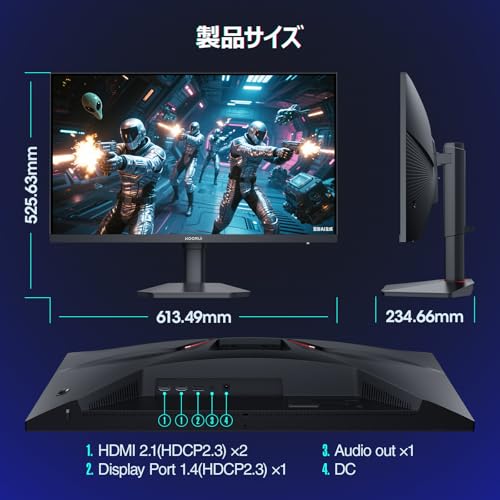 undefined KOORUI 27インチ ゲーミングモニター - WQHD (2560x1440) 320Hz 1ms Adaptive-Sync搭載 極低モーションブラー HDR400 HDMI/DisplayPort対応 VESAマウント可能 ブラック G2721E の商品画像 7
