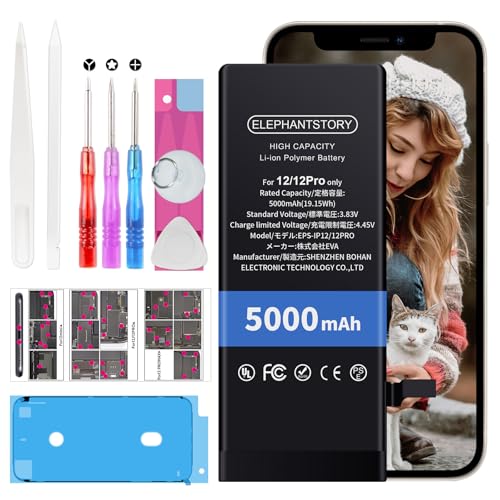 Amazon | For iphone 12 Pro バッテリー 交換 5000mAh 大容量 PSE 認証