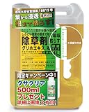CLEAN HOUSE グリホエキス 除草剤 原液 強力 液体タイプ 4L 農地用 畑に使える 農業 雑草除去 草刈り不要