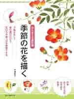 木の上のお花畑【額なし】直筆 手書き 一点物 🖋️4B鉛筆、100均ハガキ55枚入り 【国見ヶ丘 標高513m 大きな