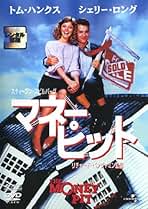 [376075]トム・ハンクス セレクション(44枚セット)【全巻 洋画 中古 DVD】ケース無:: レンタル落ち 2088970787.jpg?1699927218