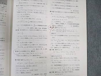 東京出版 大学への数学 2022年4月号〜2023年3月号 計12冊 森茂樹/浦辺理樹/他多数 066R1D 東京出版 大学への数学 2022年4月号〜2023年3月