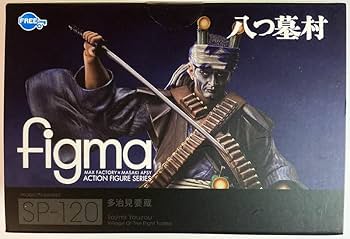 Amazon | figma 『八つ墓村』 多治見要蔵 ミニチュア アクション