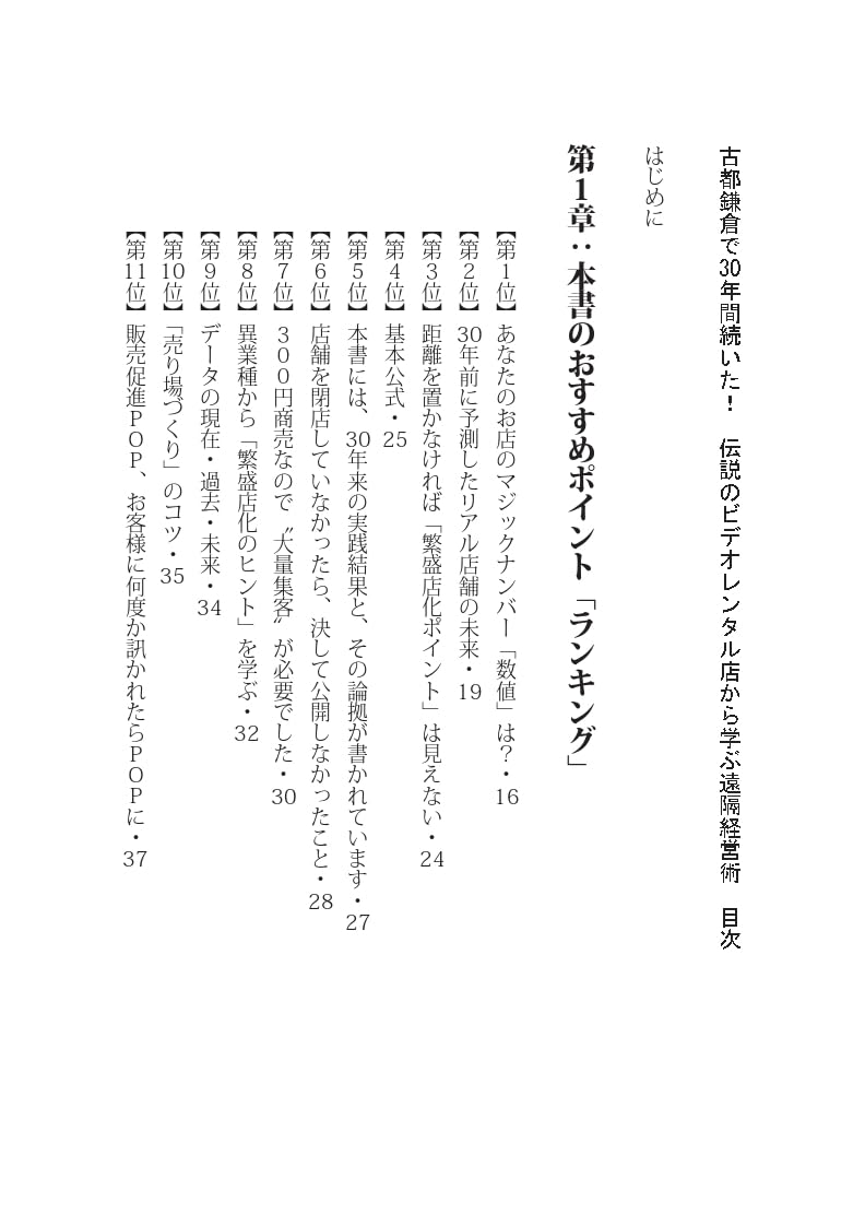 【中古】 紅鶴/日本文学館/田中博子 楽天ブックス: 紅鶴 - 田中博子 - 9784776530299 : 本