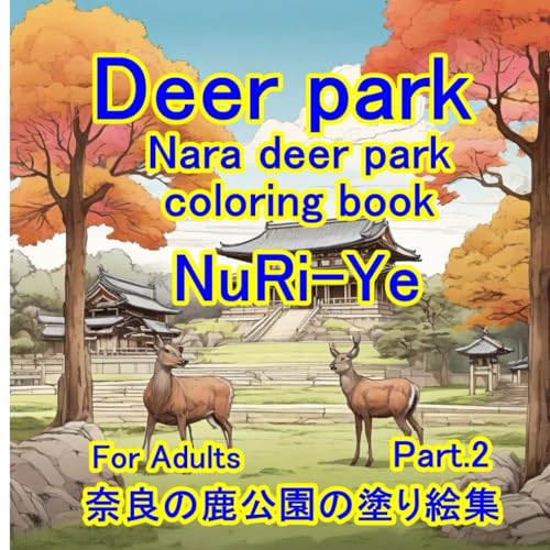 Nara deer park coloring book.2