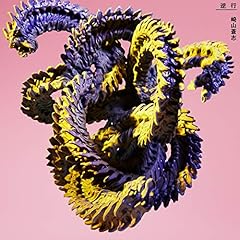 �t�s / ��R���u