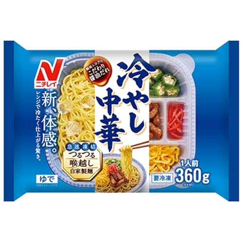 ニチレイ 冷やし中華 1袋(1人前) 冷凍 レンジ ひやし中華 ニチレイフーズ 冷凍食品 家事ヤロウ ニチレイ 冷やし中華 1袋(1人前) 冷凍 レンジ ひやし中華 ニチレイフーズ 冷凍食品 家事ヤロウ