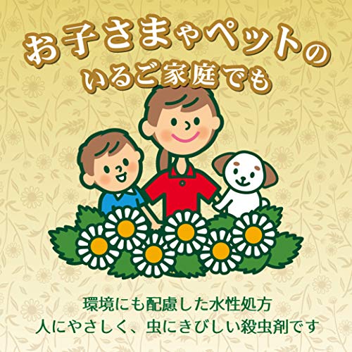 キンチョー天然除虫菊の蚊取り線香とキンチョールのcm女優はだれ 守殿愛生のうたた寝すがた アラフォーママお得情報