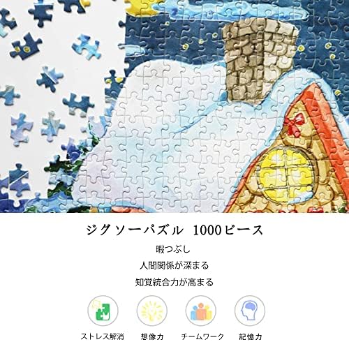 が大特価 冬 山の風景 夜 雪 冬の雪夜パズル 大人用 ジグソーパズル 1000ピース オーストリアの絵画パズル ホームデ 子供用 大人 ファミリー パズルゲーム ジグソーパズル Www We Job Com が大特価 冬 山の風景 夜 雪 冬の雪夜パズル 大人用 ジグソーパズル 1000ピース オーストリアの絵画パズル ホームデ 子供用 大人 ファミリー パズルゲーム ジグソーパズル Www We Job Com