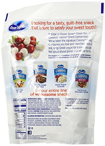 Image of Ocean Spray Craisins Dried Cranberries Greek Yogurt (1 Resealable Bag)