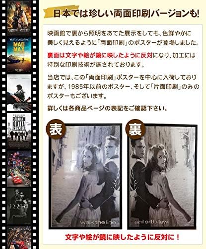 結婚祝い イーサンホーク Gattaca インテリア デザイン 大きい おしゃれ フレーム別 ガタカ 映画ポスター 正規品 公式 グッズ オリジナルポスター Reg 両面 洋画