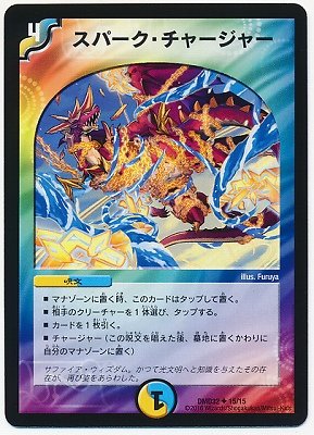 デュエル・マスターズカード32枚 デュエル・マスターズカード32枚 Amazon.co.jp: Duel Masters