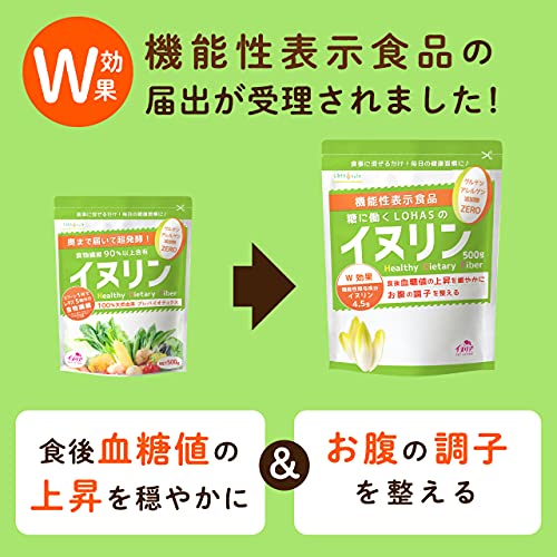 LOHAStyle(ロハスタイル)イヌリン 顆粒 (500g) 機能性表示食品 【食後の血糖値が気になる方に】オランダ産 チコリ由来 (水溶性食物繊維 Non-GMO) 菊芋と同組成 イヌリア 商品画像1