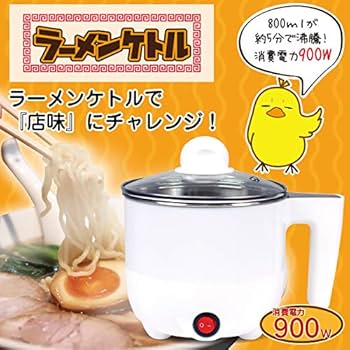 ラーメンケトルの箱 51GOEZGfE1L._AC_UF350,