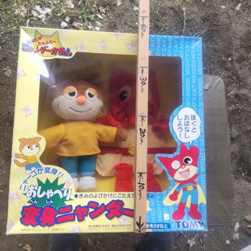 ニャンダーかめん ニャンダーかめん