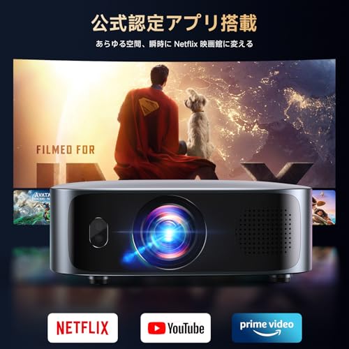 undefined iSinbox プロジェクター 家庭用 小型 【Netflix公式ライセンス・1.1:1超短焦点】 1200Ansi 4K対応 プロジェクター 天井吊り TOFオートフォーカス Dolbyサウンド搭載 WiFi 6&Bluetooth5.3双方向通信 300″大画面 ぷろじえくたー 家庭用 自動台形補正 公式アプリ内蔵 Switch対応 ゲーム用 静音 軽量 ぷろじえくたー 日本語取扱説明書 の商品画像 1