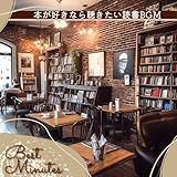  The Book Master