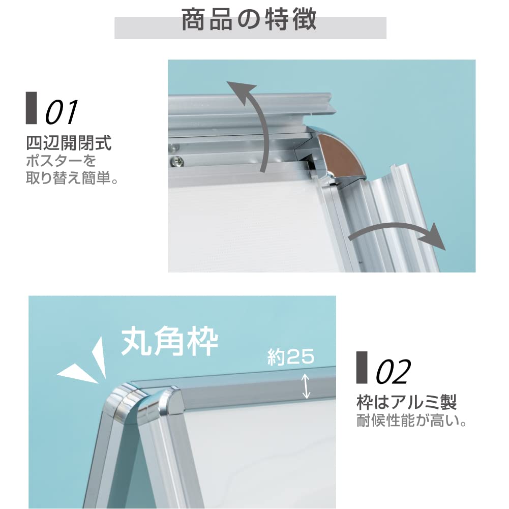 Amazon | 【アルミ製 A型 LEDライトパネル 屋内使用】スタンド看板 A1