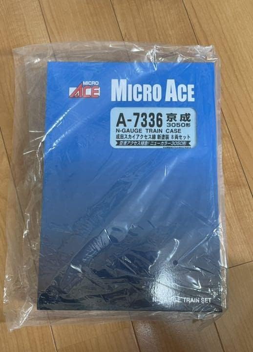 プリズムナンバーカバー 前後3枚セット（別でアクリル板付き）