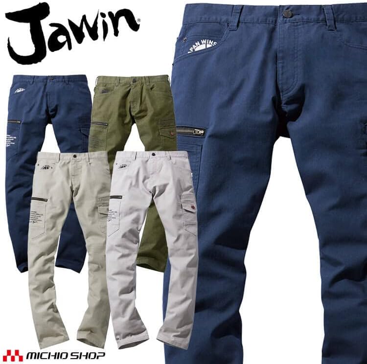 寅壱 カーゴハーフパンツ 1213-241 ストレッチ 吸汗速乾 軽量 点接触