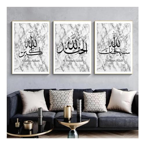 Citations islamiques sur toile effet marbre pour une décoration murale raffinée
