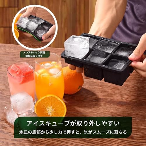 BEMEI 製氷皿 丸氷・四角氷セット 6穴