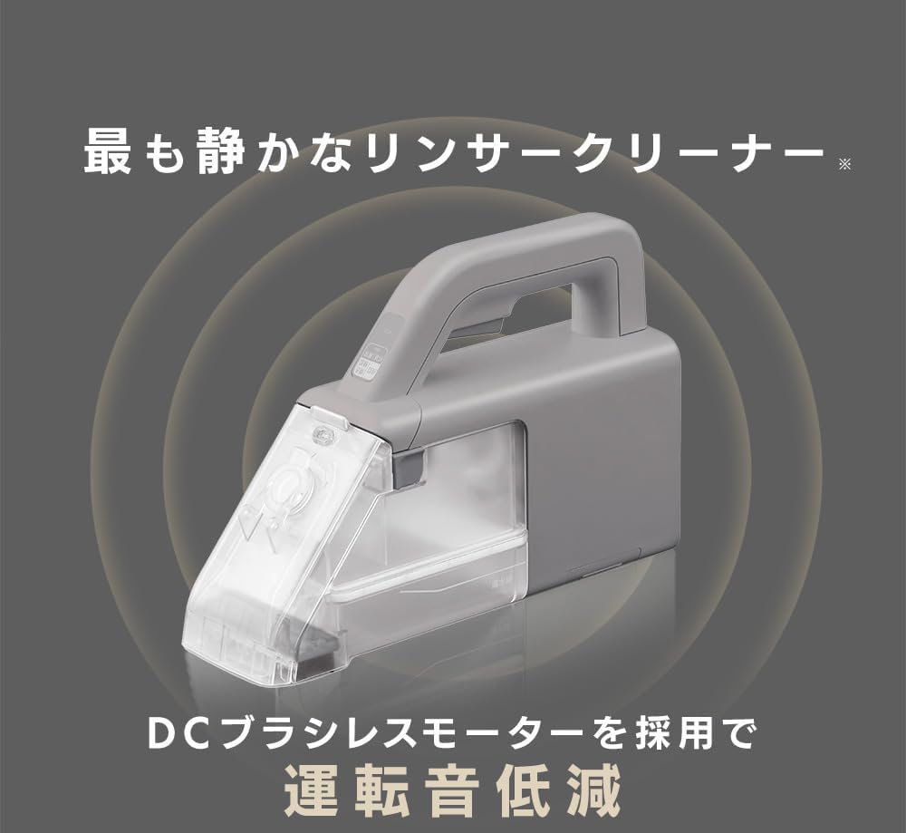 Amazon | サークリーナー ハンディ コードレス 布用【車のシートも