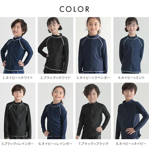 Laqua キッズスクールラッシュガード GN-5901