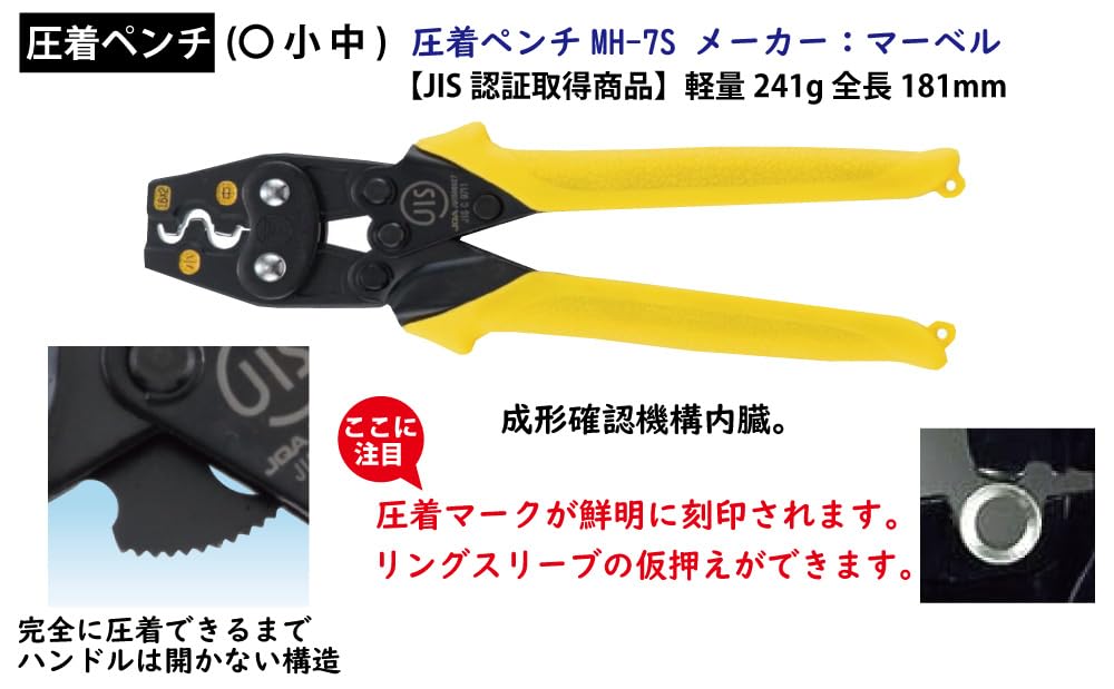 Amazon.co.jp: 電気工事士 2種 工具セット (1回練習分) テキスト付き 