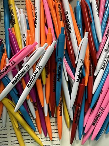 Uvimark - 100 Bolígrafos Personalizados - Regalos de Empresa - Artículos publicitarios - Merchandising - | Ya disponible en tu tienda friki favorita! En mundofriki.es! Uvimark - 100 Bolígrafos Personalizados - Regalos de Empresa - Artículos publicitarios - Merchandising - | Ya disponible en tu tienda friki favorita! En mundofriki.es!