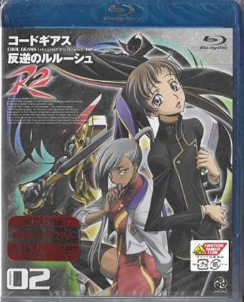 Amazon.co.jp: Code Geass, Lelouch of the Rebellion, R2, Volume02, Blu ...