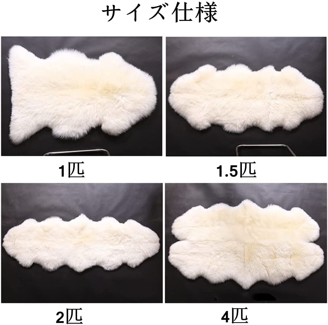 Amazon | 【多色】長毛 高級ムートンラグ オーストラリア産 天然羊毛 