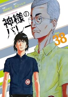 Amazon.co.jp: 渡辺ツルヤ: 本、バイオグラフィー、最新アップデート