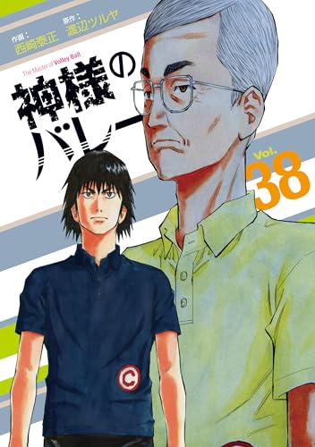 Amazon.co.jp: 渡辺ツルヤ: 本、バイオグラフィー、最新アップデート