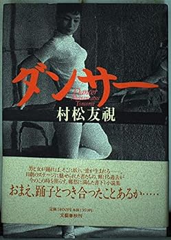 Tankobon Hardcover ???? Book