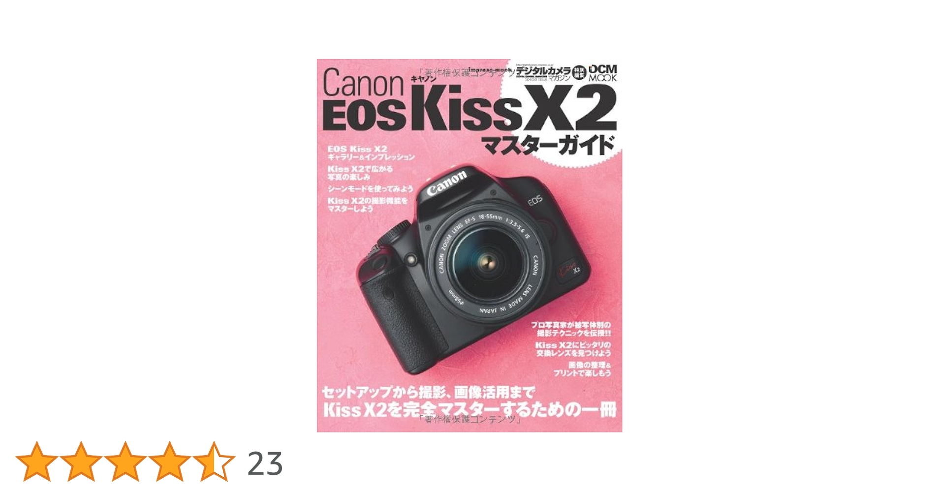 ✨訳あり大特価✨Canon kiss X2 レンズセット 初心者向け 簡単操作 Amazon | Canon デジタル一眼レフカメラ EOS Kiss X2 ダブル