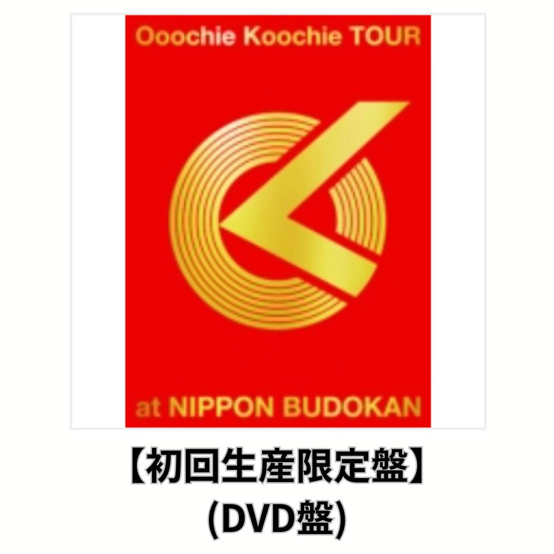 Amazon.co.jp: 【初回生産限定盤】【限定特典(コンパクトミラー)付き