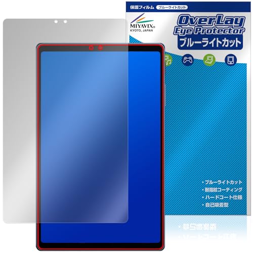 Amazon.co.jp: ミヤビックス ALLDOCUBE iPlay 80 mini Ultra 対応 保護