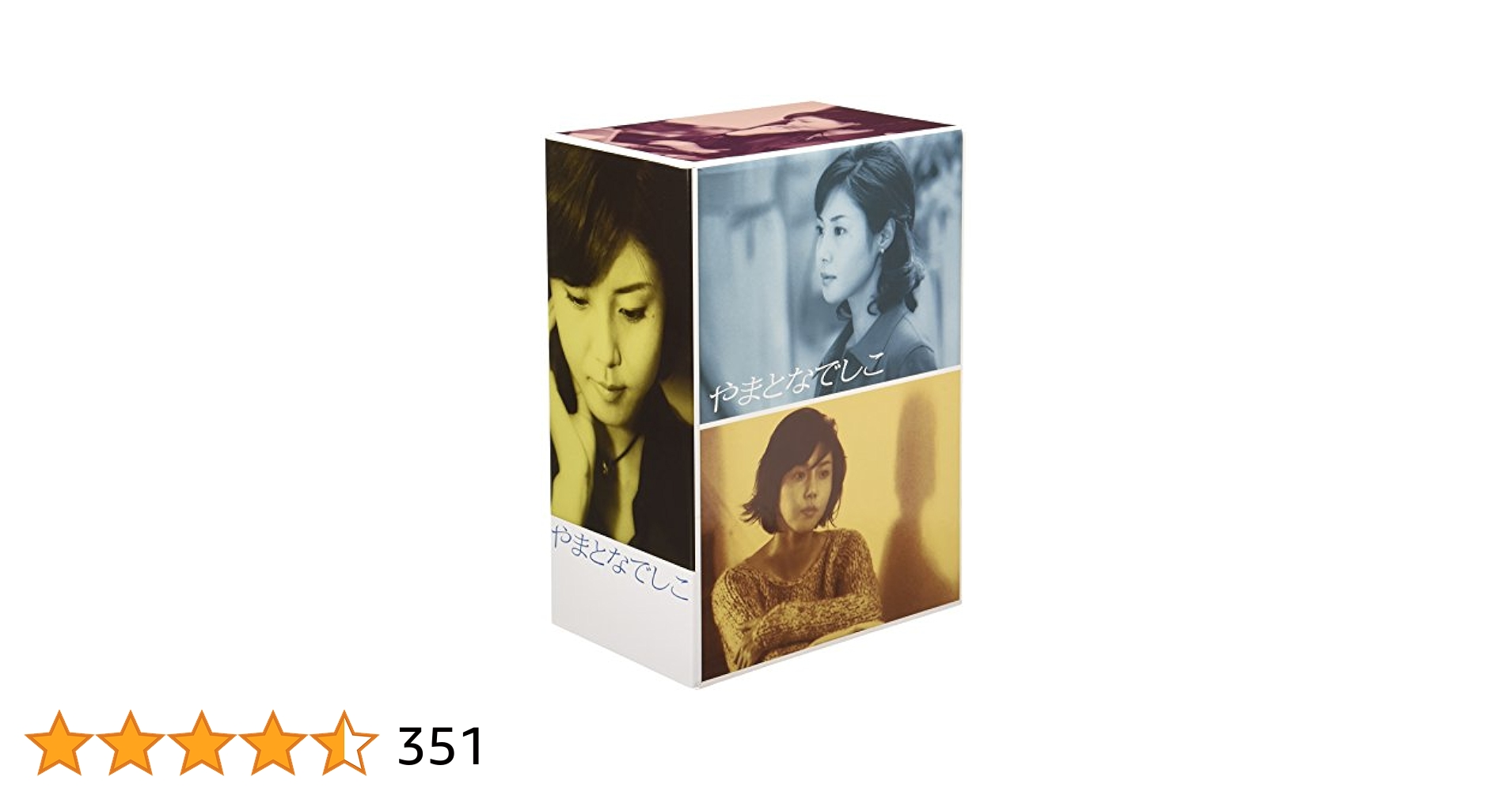 やまとなでしこ DVD-BOX: Amazon.co.uk: DVD & Blu-ray