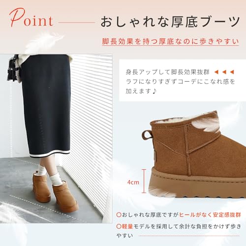 Minax ムートンブーツ レディース 厚底 ショート の商品画像 3