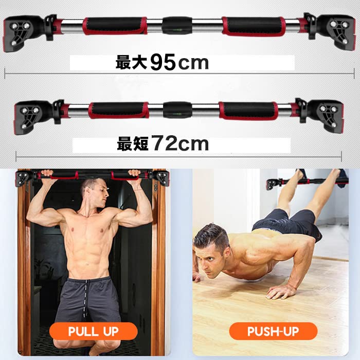 Amazon | 懸垂バー ネジ不要 穴あけ不要 鉄棒 室内 家庭用 安全ロック