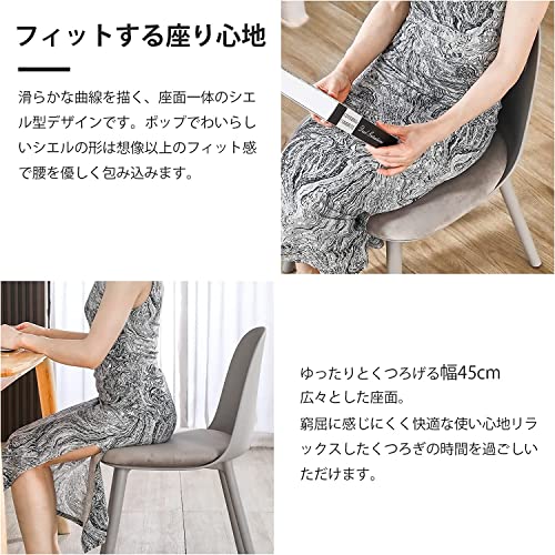 Probasto ダイニングチェア PP（強化ポリプロピレン）クッション付き おしゃれ 北欧家具 椅子 いす リビングチェア デザイナーズチェアー リビングチェア デスクチェア グレー【1脚】 [5]