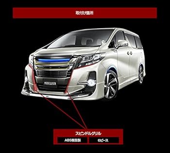 ３０　アルファード　　モデリスタ　ポン bootspot_fro-fam-001-s1