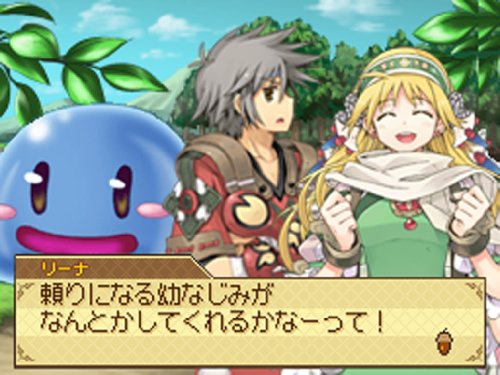 リーナのアトリエ ～シュトラールの錬金術士～の関連画像11