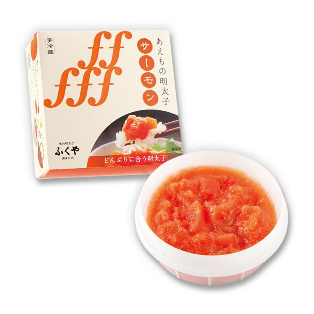 ふくや サーモン明太子 明太子 サーモン 珍味 おつまみ ご飯のお供 ごはんのおとも