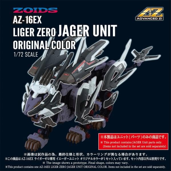 Amazon | タカラトミー(TAKARA TOMY) 国内:タカラトミーモール限定