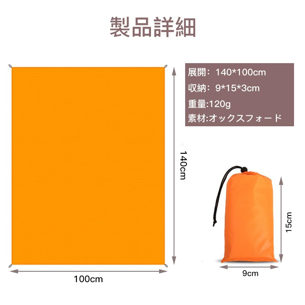Amazon.co.jp: LOYELEY レジャーシート 140x100CM ピクニックマット