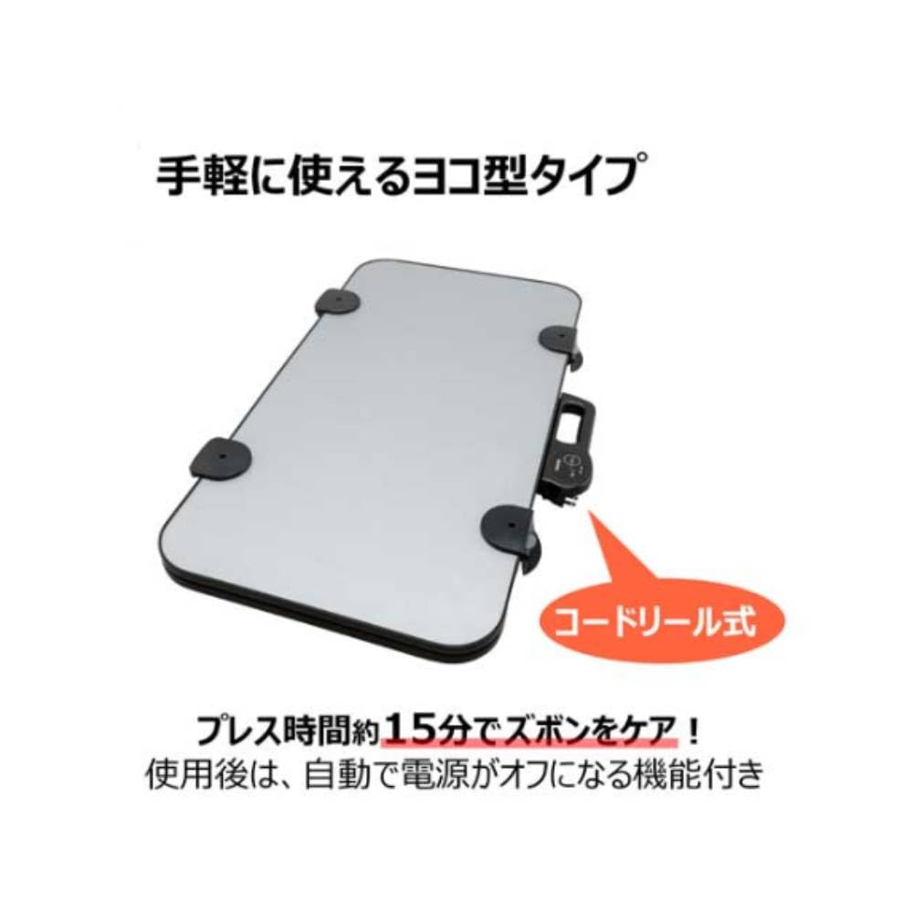東芝 TOSHIBA ズボンプレッサー アイロン（送料込み） TOSHIBA 東芝 スボンプレッサー HIP-T100 アイロン ズボン